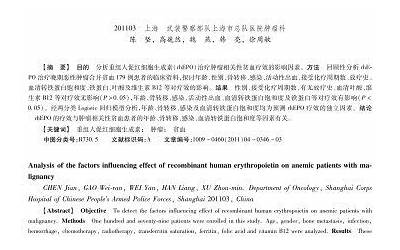 速度与激情5在线观看完整版在线播放（速度与极情5在线免费）