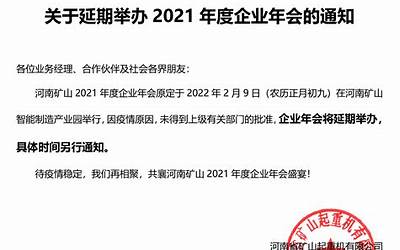 河南煤矿安全监察局豫东分局（河南煤矿安全监察局）  第1张