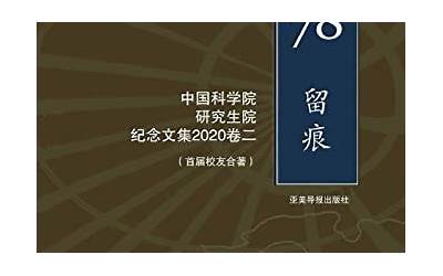 BC电池火了！光伏巨头看好其成为未来晶硅电池绝对主流，受益上市公司梳理  第1张