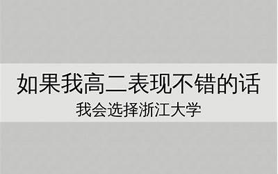 天津外国语学院滨海外事学院地址（天津外国语学院滨海外事学院）  第1张