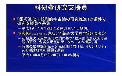 蔡英华卸任阿里云计算公司董事长、法定代表人  第1张