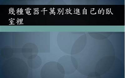 庞统为什么要牺牲自己（庞统）  第1张