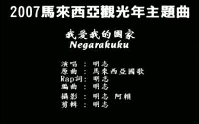 泰国决定对中国游客实施为期5个月的免签政策