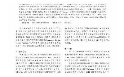 双侧乳腺导管扩张是什么意思不能喝豆浆吗（双侧乳腺导管扩张是什么意思）