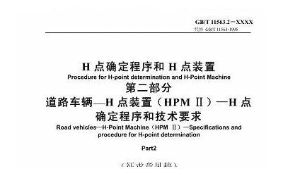 销项税额转出会计分录（销项税）