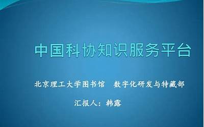 农科博态双蛋白特医食品运营平台（运营平台）  第1张