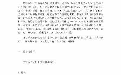 主次梁交接位置箍筋怎么做（主次梁交接处箍筋如何布置）  第1张