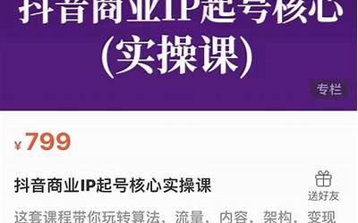 永茂泰：涉及一体化压铸的后底板产品已与长安、奇瑞等进行前期验证