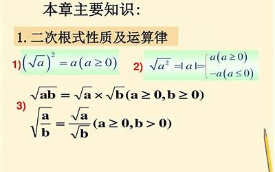 结拜名字六人游戏名（结拜名字）  第1张