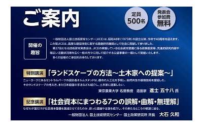 全国性公募基金会的原始基金不低于（全国性）