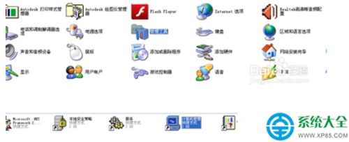 win7系统访问访问工作组计算机需要密码怎么解决?  第3张