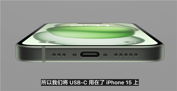 苹果门店：iPhone 15不能使用安卓充电线 可能会烧机  第3张