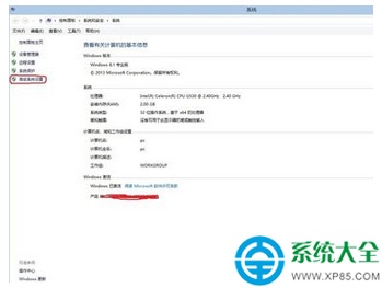 win8双系统怎么设置开机时只开启一个系统?