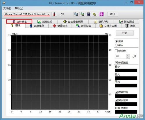 u深度u盘怎么用HDTune进行文件基准检测  第3张