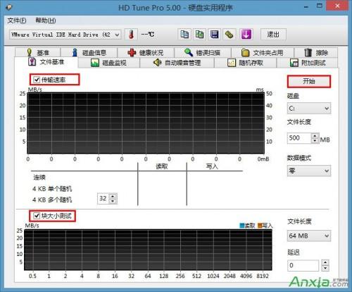 u深度u盘怎么用HDTune进行文件基准检测  第4张