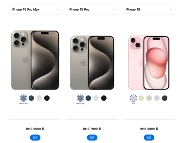iPhone 15系列越贵的版本越好卖！背后原因揭开  第6张