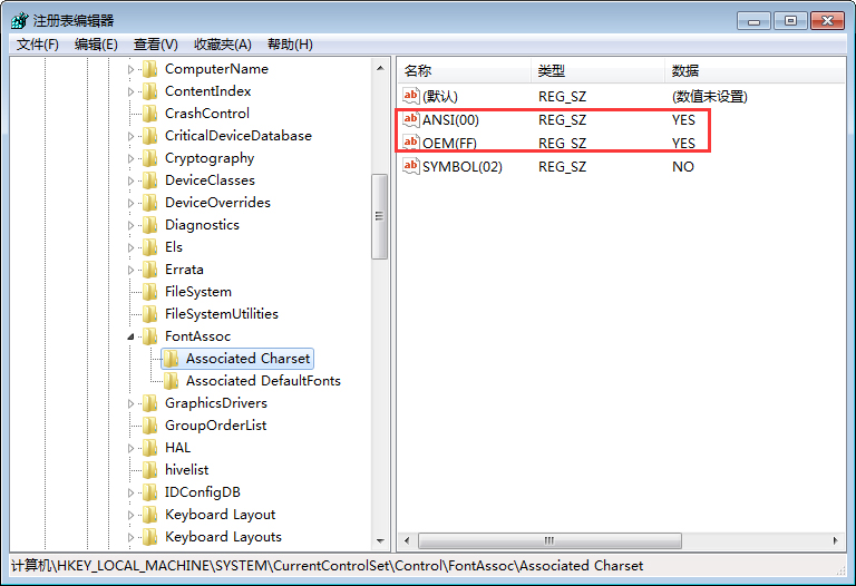 Win7系统字体乱码怎么解决  第3张