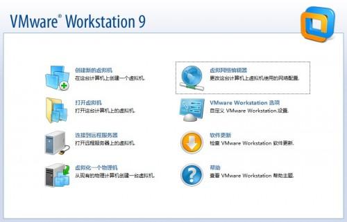 VMware 网络断开无法连接等问题修复方法  第1张