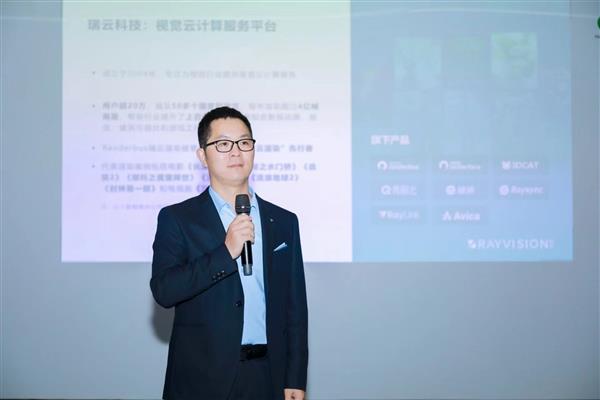  华为云AIGC媒体基础设施 重塑内容生产力 共创数字原生新视界 第6张