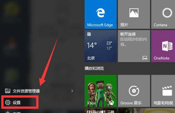 win10本地磁盘显示蓝色问号该怎么解决  第2张