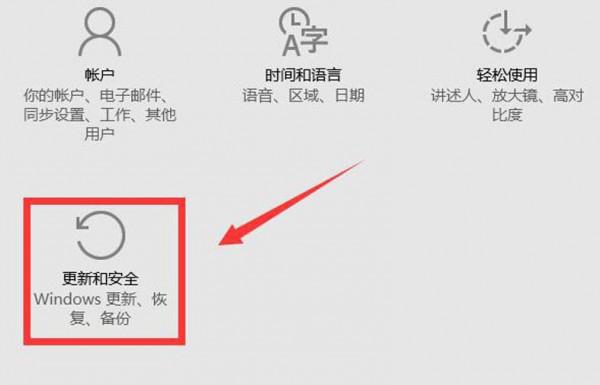 win10本地磁盘显示蓝色问号该怎么解决  第4张