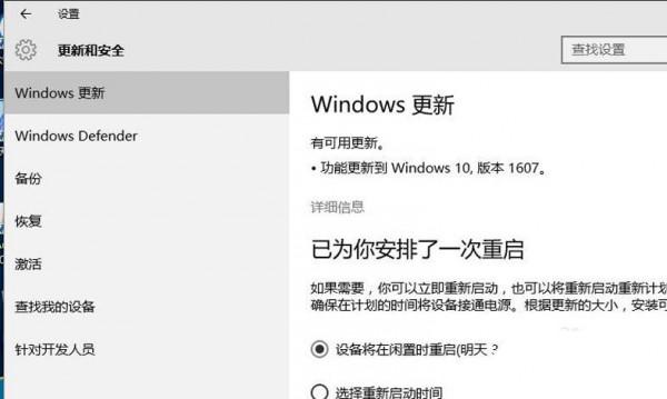 win10本地磁盘显示蓝色问号该怎么解决  第5张