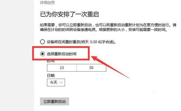 win10本地磁盘显示蓝色问号该怎么解决  第8张