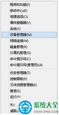 win8怎么设置网卡速率限制网速