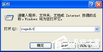 神奇 Windows XP死机自动识别 自动重启  第4张