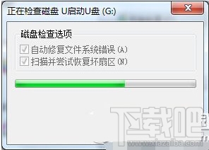 U盘空文件夹无法/不能删除解决办法  第4张