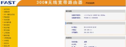 tplink路由器动态dns怎么设置  第5张