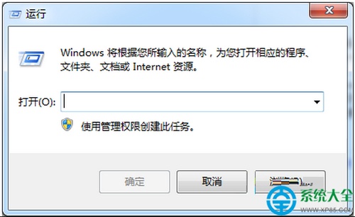 如何使用命令提示符查询安装win7系统的时间?  第1张