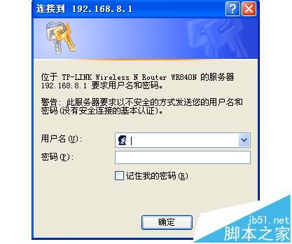 TPLINK WR840路由器怎么设置有线网和无线网的设置?  第4张