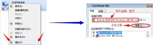 猎豹免费wifi为什么老是掉线  第3张