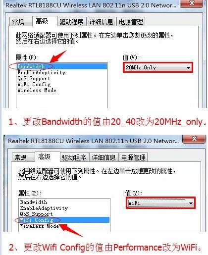 猎豹免费wifi为什么老是掉线  第4张