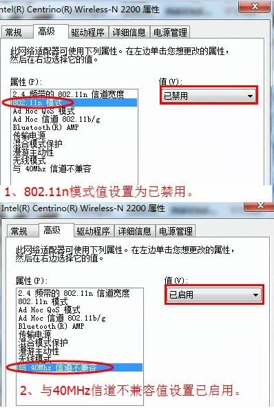 猎豹免费wifi为什么老是掉线  第7张