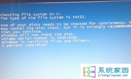 windows xp系统关机时出现英文提示进度条的原因及解决方法  第1张