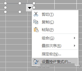 Excel怎么快速制作查询表  第4张