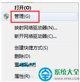 Win7系统开机弹出&quot;Windows驱动器未就绪&quot;怎么处理?