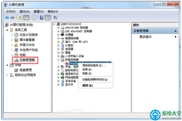 Win7系统开机弹出&quot;Windows驱动器未就绪&quot;怎么处理?  第2张