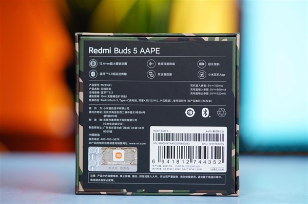 透明上盖+迷彩机身！Redmi Buds 5 AAPE潮流限定版图赏  第15张