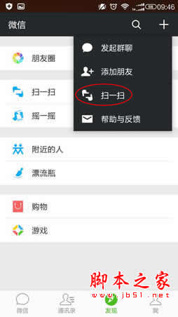 手机怎么查看已经记住的WiFi密码?  第5张