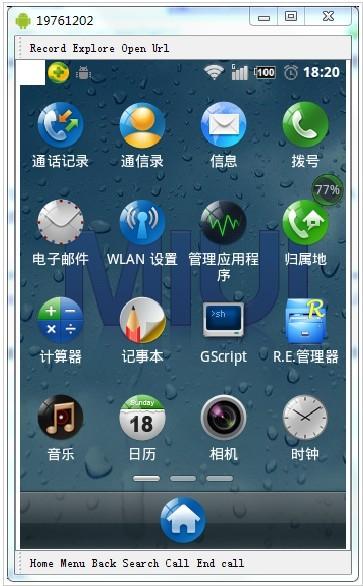 怎么用鼠标键盘来控制Android手机  第2张