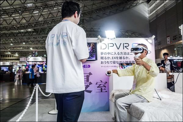 大朋VR亮相2023东京游戏展  展位“躺赢”火爆全场 第2张