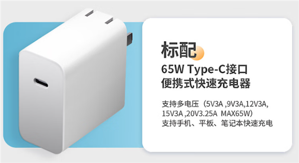 该怎么选笔记本才划算！16GB +512GB酷睿i5轻薄本仅2999元  第2张