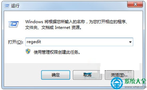 Win7系统如何修改CMD命令提示符窗口的背景颜色?