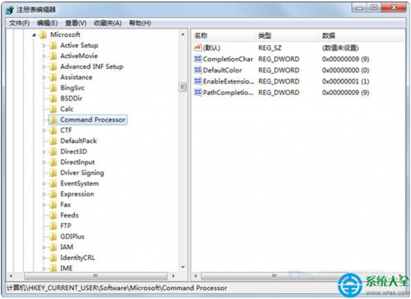 Win7系统如何修改CMD命令提示符窗口的背景颜色?  第2张