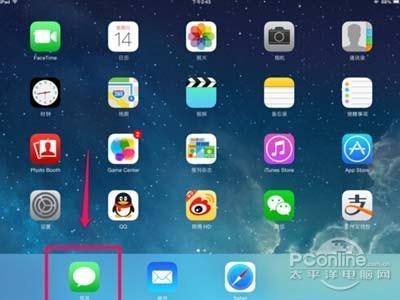 ipad mini怎么发短信?