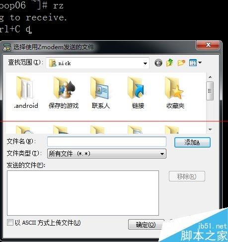 linux系统怎么用SecureCRT上传和下载文件?  第2张