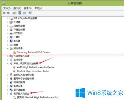 Win8系统提示未安装音频设备怎么办  第2张